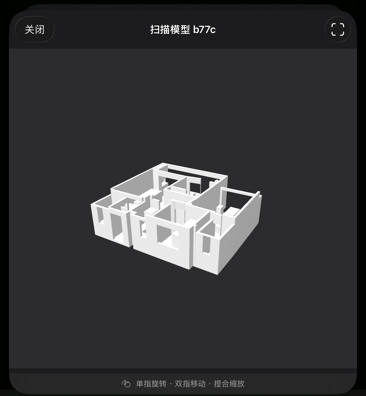 LabMozart Capture 实验室空间扫描与设备定位界面，为现场适配提供空间输入